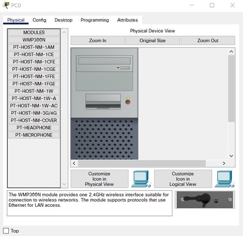 計算機網絡實驗軟件與輔助設備選型指南